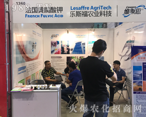 ��˹����2017�Ϸ��r(n��ng)�Y���[��(hu��)�ϲ�������