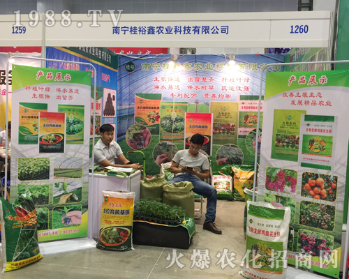 ��ԣ���r(n��ng)�I(y��)��2017�ό��r(n��ng)�Y��(hu��)���˚gӭ