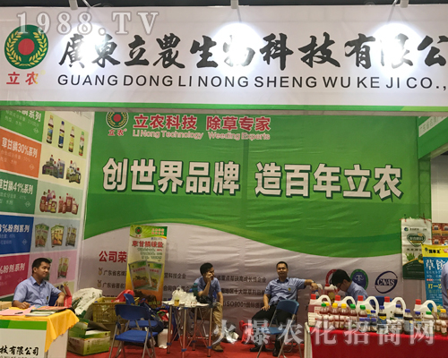 ���r(n��ng)������2017�Ϸ��r(n��ng)�Y���[���Ͼ���չ�F(xi��n)