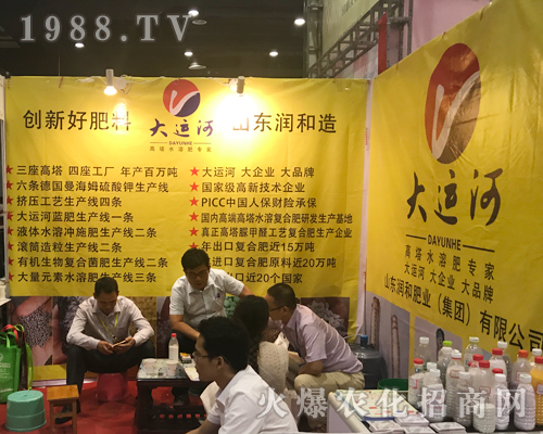 ɽ�|��(r��n)�ͷʘI(y��)�����F(tu��n)������2017�ό��r(n��ng)�Y��(hu��)