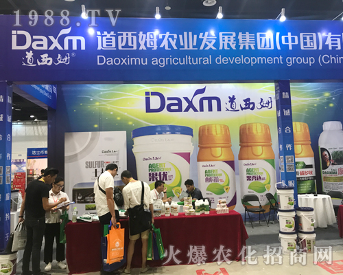 2017�V���r(n��ng)�Y���[������������ķ�r(n��ng)�I(y��)���̳ɹ�