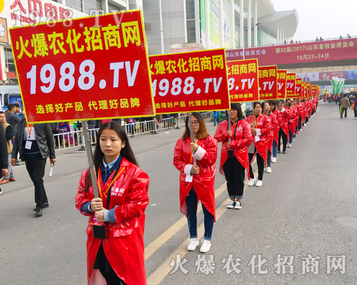     ��23��ɽ�|ֲ����(hu��)�����r(n��ng)���W(w��ng)��Ӣ���F(xi��n)��ɫ��