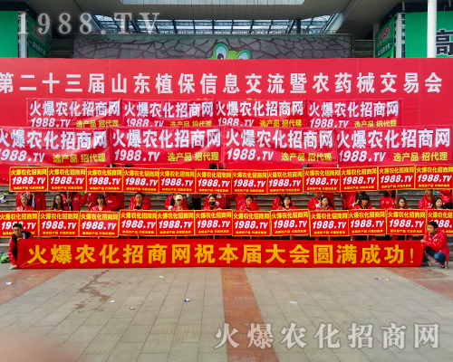     2017ɽ�|ֲ����(hu��)�ϻ��r(n��ng)���W(w��ng)�ľ�Ӣ����ͬ��푣�