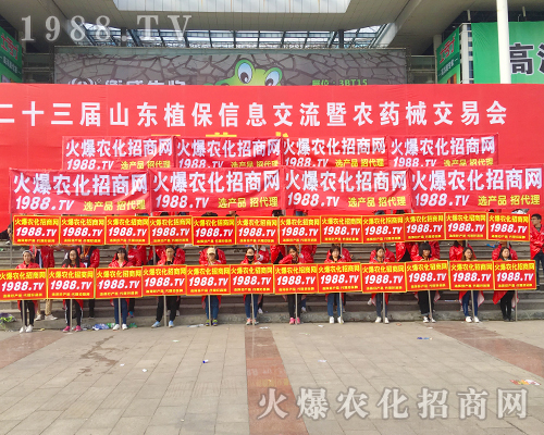     2017ɽ�|ʡֲ���������r(n��ng)�����̾W(w��ng)��(sh��)�����������h(yu��n)�P(y��ng)