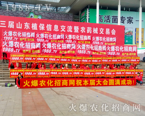 �r(n��ng)���W(w��ng)��2017ɽ�|��(j��)��ֲ����(hu��)�ϟo��η��