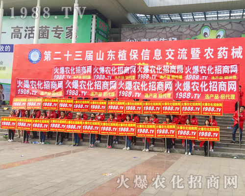 ���r(n��ng)�����̾W(w��ng)������2017��ɽ�|ֲ����(hu��)��