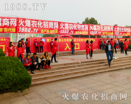 ȫ���Ը��������˿s����23��ɽ�|ֲ����(hu��)��1988.TVȫ���Ը���������