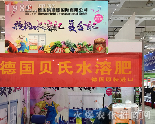 ؐ˹����2017ɽ�|ֲ����(hu��)�ϴ�չȭ�_