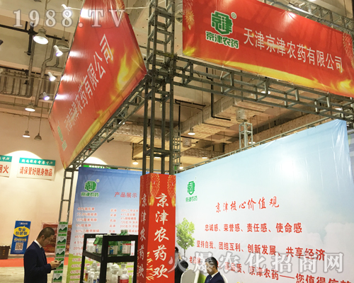 �����r(n��ng)ˎ��2017ɽ�|ֲ�����ϴ�չȭ�_