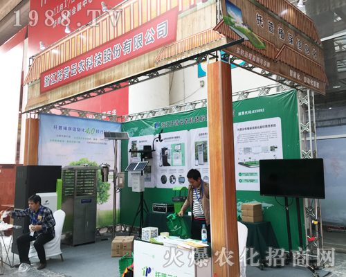 �������r(n��ng)�ذ���ϯ2017ɽ�|ֲ����(hu��)