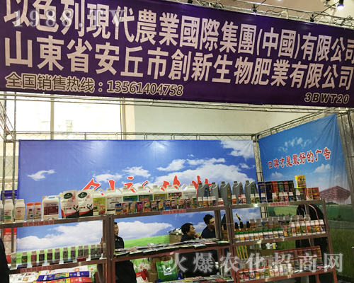 �F(xi��n)�����I(y��)��չ2017ɽ�|ֲ����(hu��)