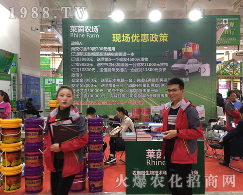 �R���r(n��ng)��(ch��ng)��2017ɽ�|ֲ����(hu��)ȫ������