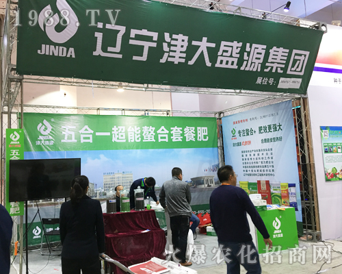 ��23��ɽ�|ֲ�������|�����ʢԴ���F(tu��n)��Ů���