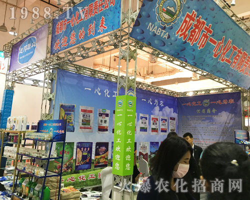 �ɶ���һ�Ļ�������2017ɽ�|��(j��)��ֲ����(hu��)