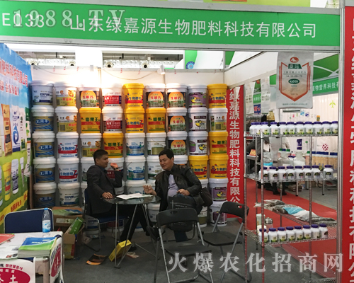 ɽ�|�G��Դ��2017ɽ�|ֲ����(hu��)�ϻ�����