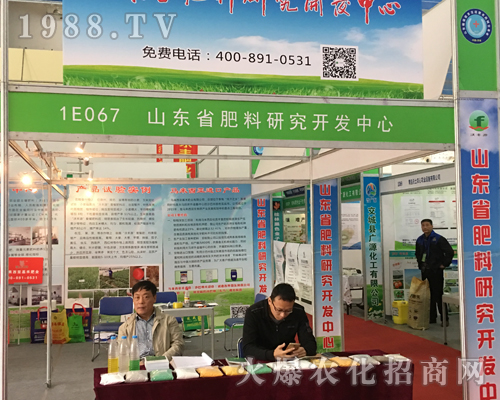 ɽ�|ʡ�����о��_(k��i)�l(f��)������2017ɽ�|ֲ����(hu��)�ϴ�չȭ�_