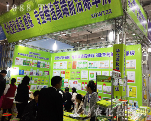 2017ɽ�|ֲ�����ו�(hu��)���A���滯���h(yu��n)չλ�X(qi��n)��ԃ(x��n)����