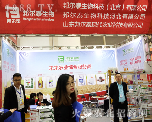 �̩����Ƽ��ڵ�23��ɽ�|ֲ���������̳ɹ�