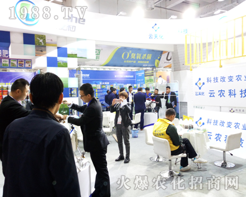 ���컯��2017ɽ�|ֲ�����ו�(hu��)�õ���ه