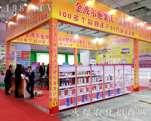 2017��ɽ�|ֲ����(hu��)��ɽ�|�H���𲨠���������עĿ