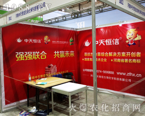 �����������������2017ɽ�|ʡֲ����(hu��)�ܵ�һ�º��u(p��ng)