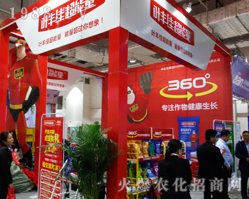 �������r(n��ng)��¶�Ƽ���2017ɽ�|��(j��)��ֲ����(hu��)��һ�Q�@��