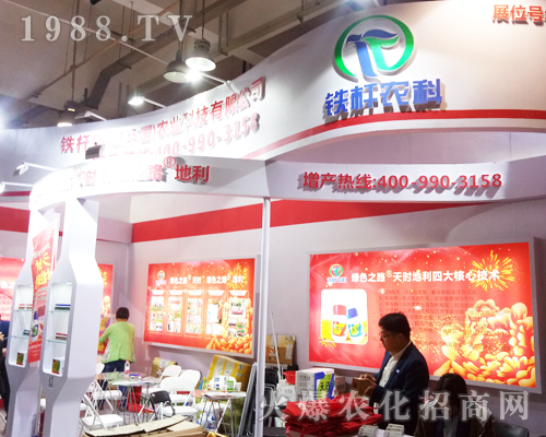 �F�U�۸��r(n��ng)�I(y��)2017ɽ�|ʡֲ����(hu��)�����P(gu��n)ע