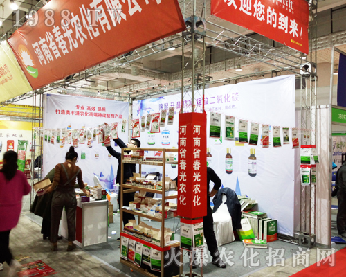 �����r(n��ng)����2017ɽ�|ֲ����(hu��)�ϲ�������