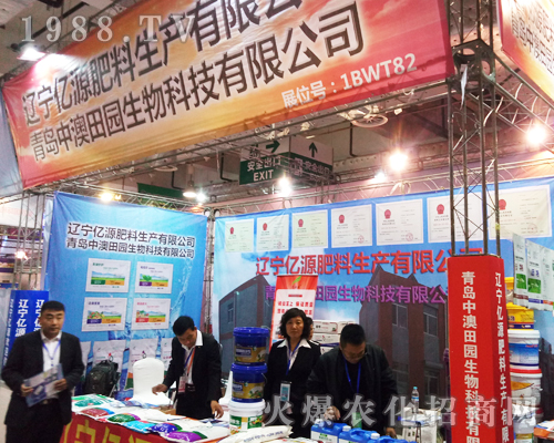 �|���|Դ������2017���(j��)��ֲ����(hu��)�õ���ه