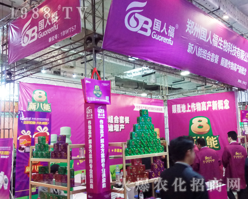 ��(gu��)�˸�������2017ɽ�|ֲ����(hu��)ҫ��