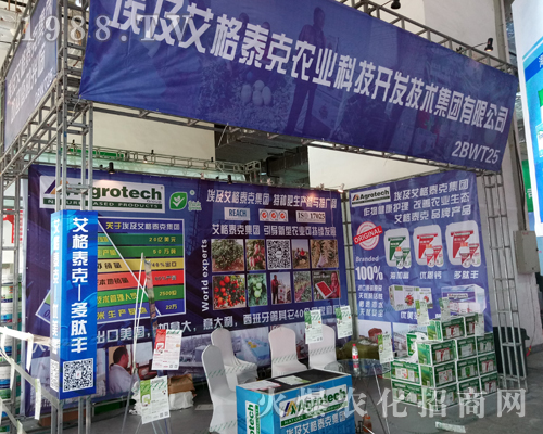 ��������̩�ˇ�(gu��)�H��2017��ɽ�|ֲ����(hu��)���̳ɹ�