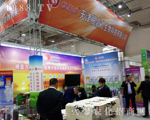 ����������2017ɽ�|ֲ����(hu��)��ȫ���Ը�