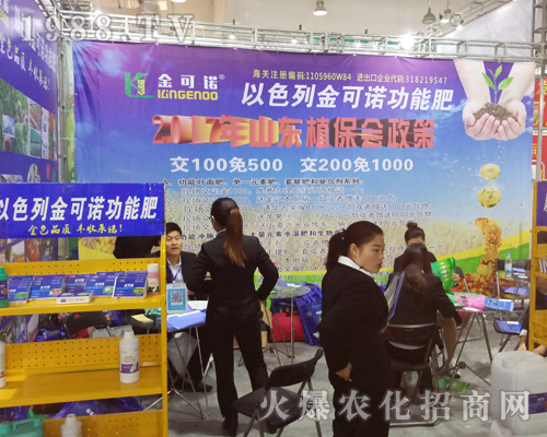 ����Z���H���F��2017ɽ�|ֲ���p��������עĿ