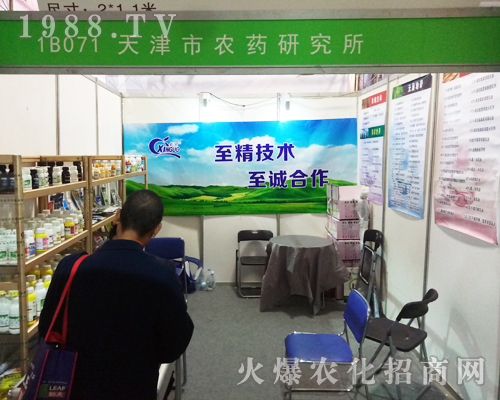 ������r(n��ng)ˎ�о�����2017����ֲ�����ו���ȫ���Ը�