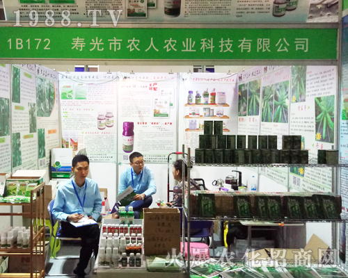 �۹��r(n��ng)���r(n��ng)�I(y��)��2017ɽ�|ֲ���p������Ź��