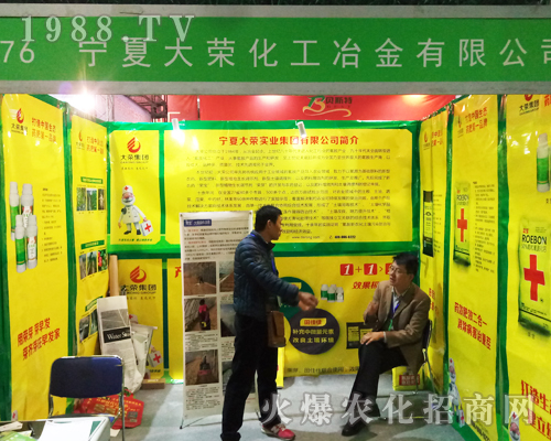 ���Ĵ�s����2017ɽ�|ֲ��չ����עĿ