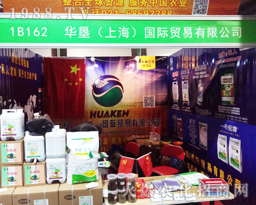 �A�����H�Q����2017ɽ�|ֲ�������̳ɹ�