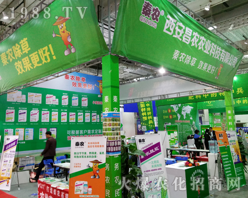 ɽ�|���r(n��ng)�r(n��ng)�I(y��)�Ƽ���2017ɽ�|��(j��)��ֲ������Ź��