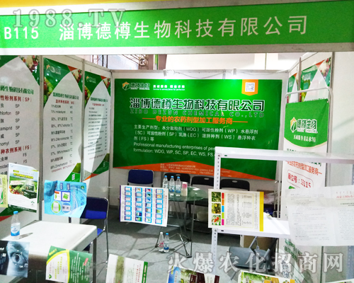 �Ͳ�������2017ɽ�|ֲ����(hu��)�Ϲ�â����