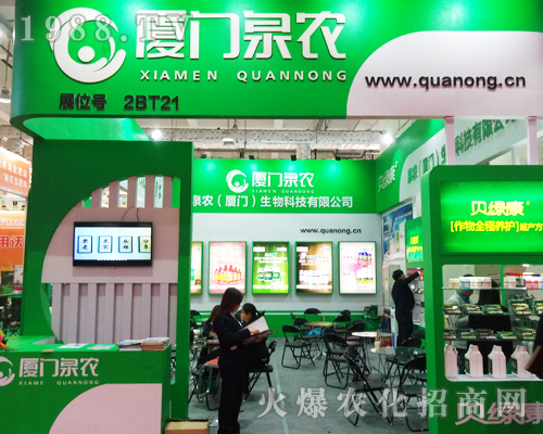 Ȫ�r(n��ng)���B�T��������2017ɽ�|����ֲ����������