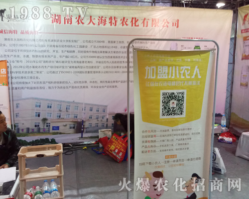 �r(n��ng)������2017ɽ�|ֲ����(hu��)�����ɹ�