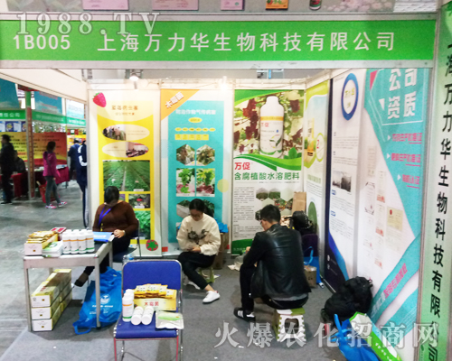 �Ϻ��f(w��n)���A��2017ɽ�|ֲ����(hu��)����������