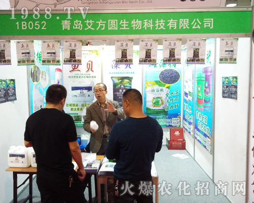 ���u�����A��2017ɽ�|ֲ����(hu��)���̳ɹ�