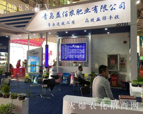 2017ɽ�|ֲ�����ו������u����r(n��ng)�ʘI(y��)һչ��I(y��)�L��