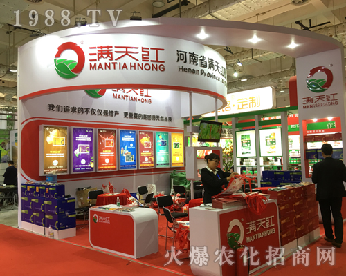 2017ɽ�|ֲ�����ו�(hu��)�Ϻ���ʡ�M��tֲ�(sh��)���Ƿ�