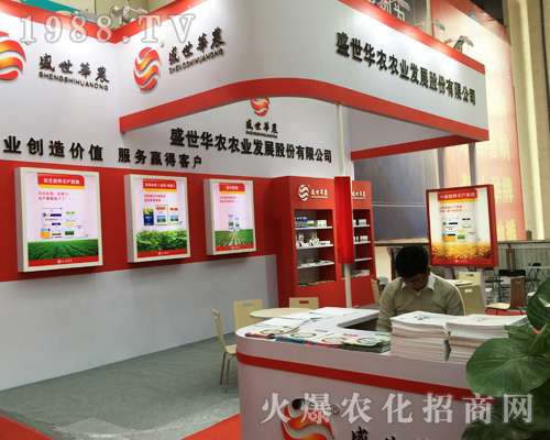 ʢ���A�r(n��ng)�r(n��ng)�I(y��)��2017ɽ�|ֲ�����ו�(hu��)չ�F(xi��n)��(sh��)��