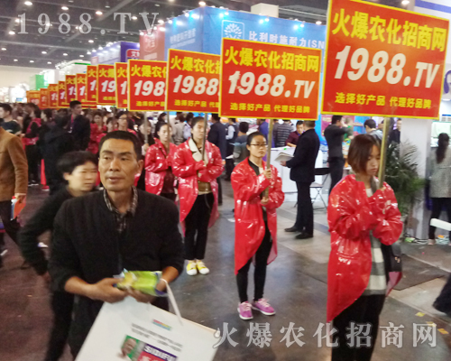     1988.TV���r(n��ng)���W(w��ng)�ٴγ���2017�����r(n��ng)ˎ��(hu��)��