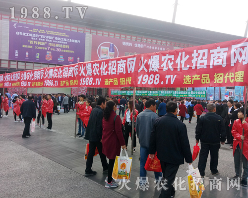     1988.TV��2017�����r(n��ng)ˎ������(hu��)�M���M؟(z��)���M����