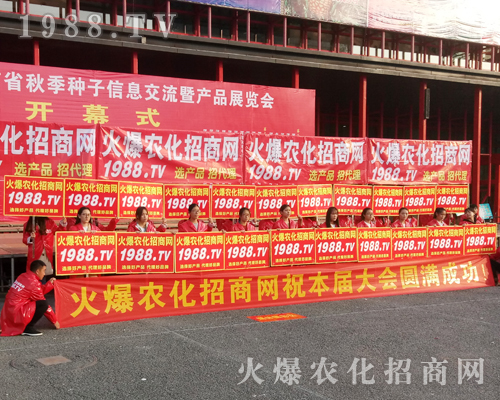     2017�������r(n��ng)ˎ���ו�(hu��)��1988.TV�������F(xi��n)�����P(gu��n)ע��