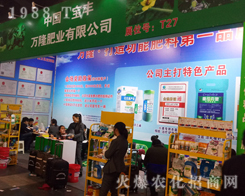 �f(w��n)¡�ʘI(y��)��2017����ֲ����(hu��)�ϴ�Ź��